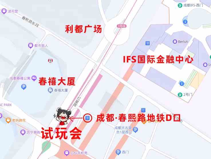 永劫无间手游试玩会活动地址在哪 试玩会活动开放时间详细介绍图2