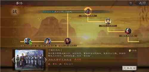 三国志战略版s3青州兵兑换用哪个好图3