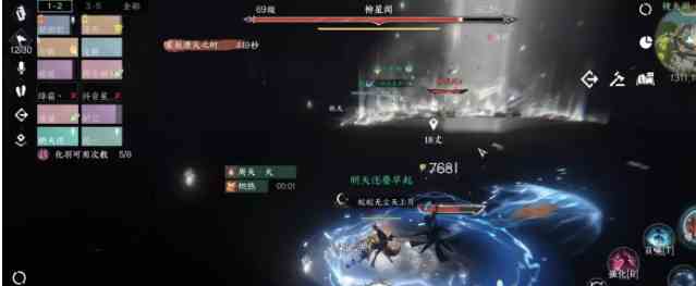 逆水寒手游禁阁柳星闻攻略图2