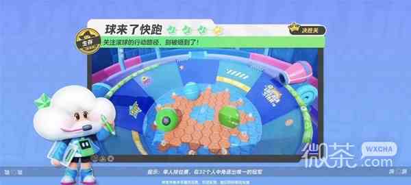 元梦之星球来了快跑地图指南分享图1