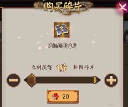 阴阳师墨染雅时活动攻略图2