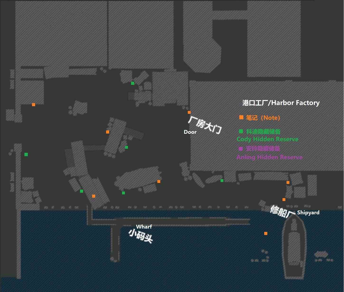 苏醒之路港口工厂的日记本和隐藏物资在哪里 苏醒之路港口工厂的日记本和隐藏物资位置介绍图1