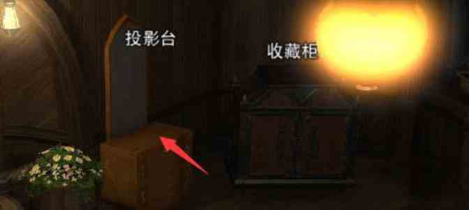 ff14投影模板使用方法介绍图2