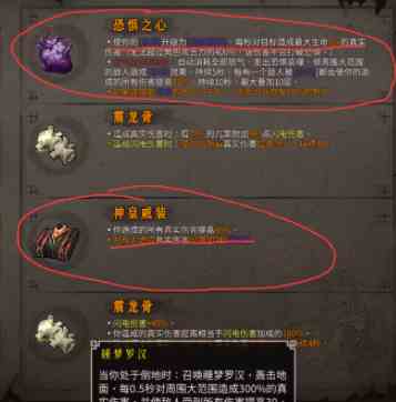 暖雪dlc2终业最强通关流派攻略图1