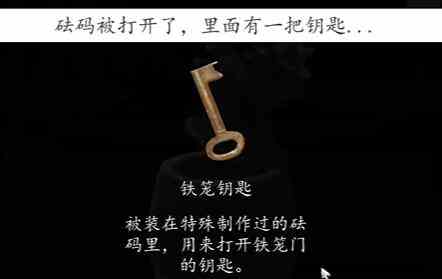 街第一章怎么通关 第一章通关攻略图58