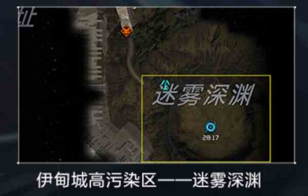 星球重启迷雾异种角使用方法详解图3