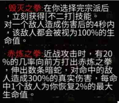 暖雪dlc2终业全残响效果及获得方式攻略图8