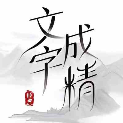 文字成精嬛嬛现代物品过关攻略图1