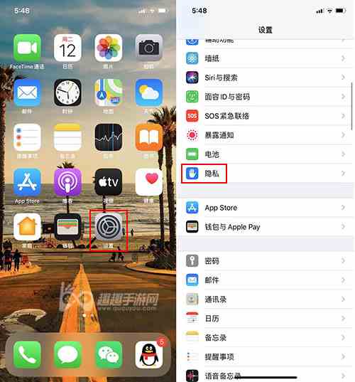 英雄联盟手游ios定位怎么开图4