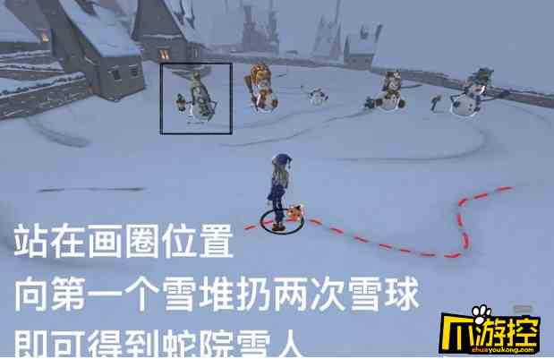 哈利波特魔法觉醒雪花奇遇雪人怎么堆图1