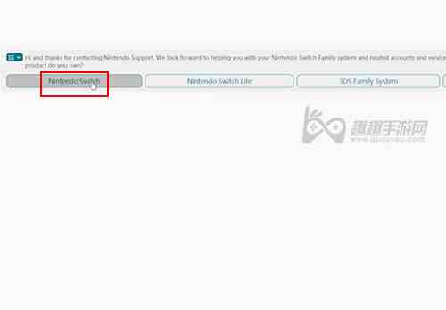 switch数字版怎么退款图4