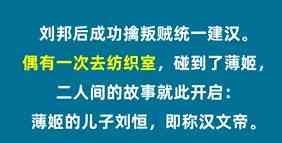 谁曾经成功预言未来的帝王之人图片3