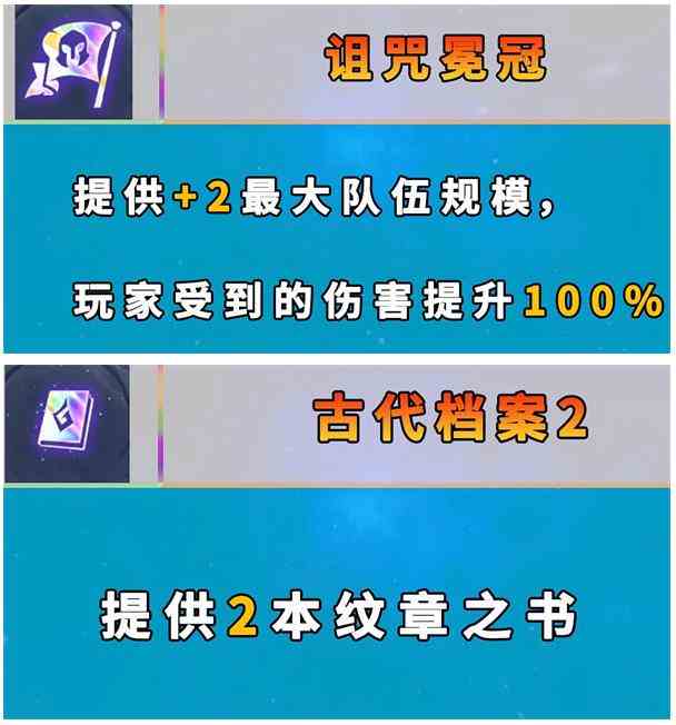 云顶之弈s7有没有海克斯图2