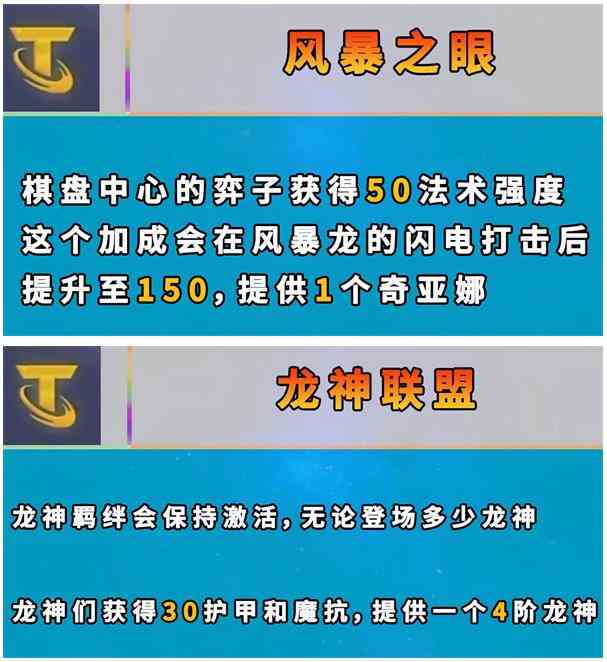 云顶之弈s7有没有海克斯图6