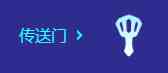 金铲铲之战S10超级粉丝阿卡丽死歌阵容怎么搭配 S10超级粉丝阿卡丽死歌阵容推荐图8