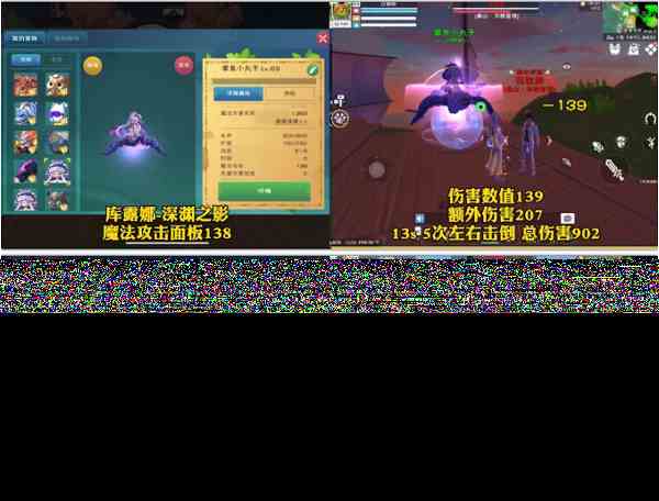 创造与魔法库露娜可6进阶资质表一览图1