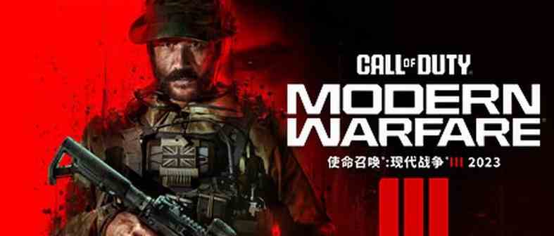 cod20发售时间介绍图1