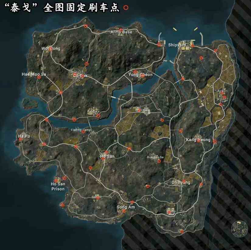 pubg泰戈固定刷车点一览图1