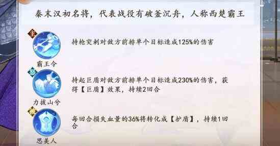 扶摇一梦氪金阵容如何选择 扶摇一梦氪金阵容搭配攻略图2