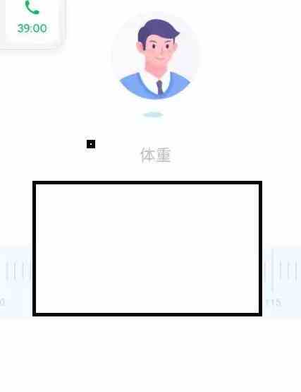 步多多测体脂方法图6