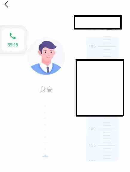 步多多测体脂方法图5