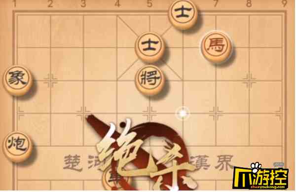 天天象棋257关残局怎么破解图1