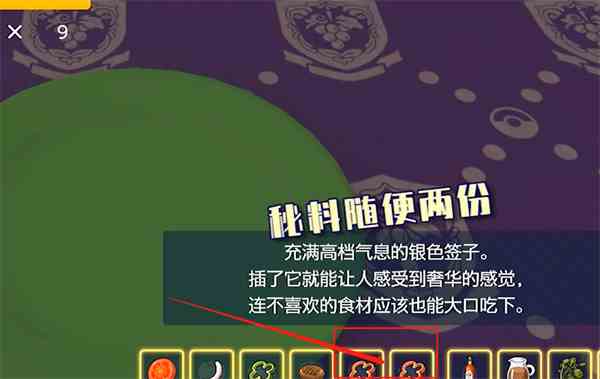 宝可梦朱紫铁毒蛾刷闪方法图2