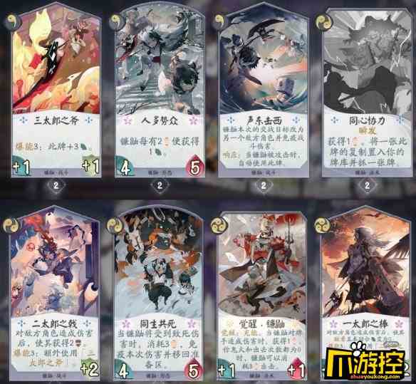 阴阳师百闻牌带崽上船选什么式神好图6