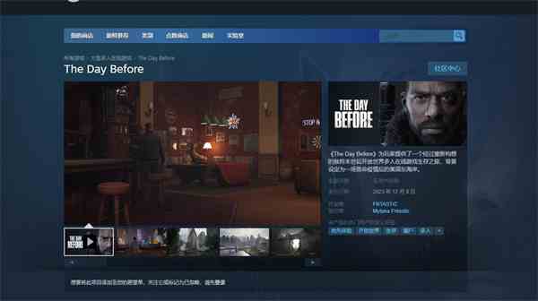 浩劫前夕steam价格图1