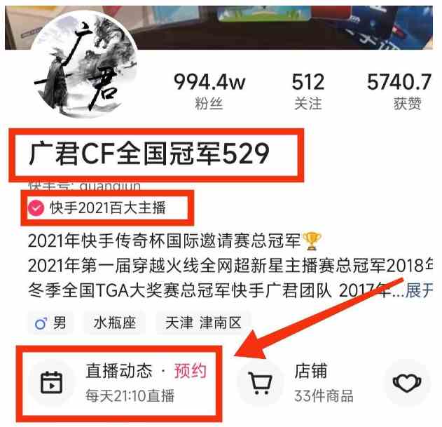 cf白鲨与广君实力对比分析图3