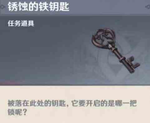 原神4.2无格律自由诗任务攻略图11