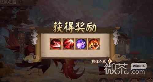 阴阳师红狐之邀季3s爬塔攻略分享图2