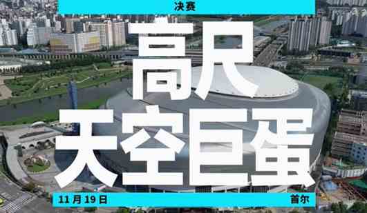 英雄联盟s13半决赛入场券购买方法图3