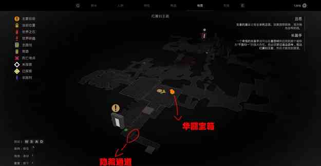 遗迹2成熟之心获取方法图1