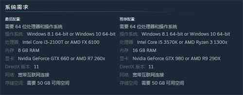 双人成行win7能玩吗图2