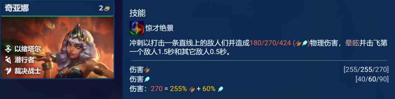 金铲铲之战s9.5成双男枪阵容推荐图片5