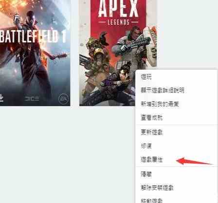 apex帧数限制解除300说明图1