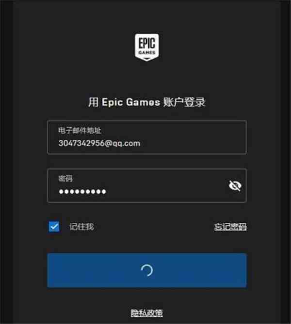 epic送15款游戏领取攻略图2