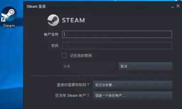 steam密码设置8个字符方法介绍图2