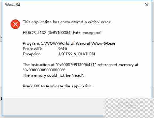 魔兽世界乌龟服132报错解决方法攻略图2