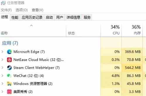 csgo闪退怎么解决图2