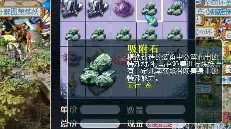 梦幻西游体活最赚钱方法图1