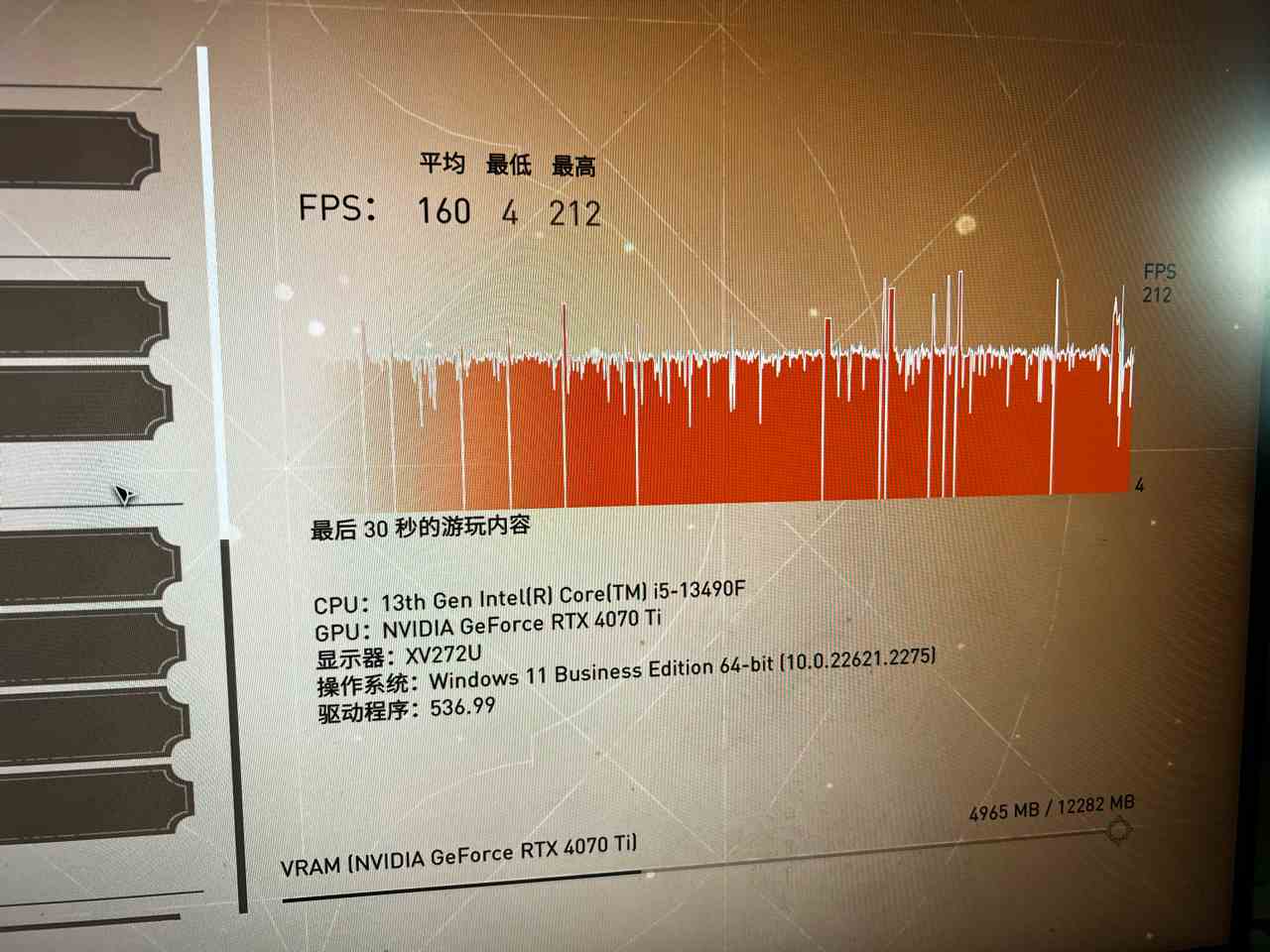 刺客信条幻景掉帧原因介绍图2