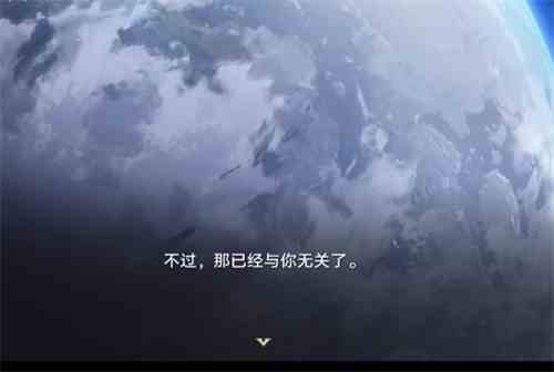 崩坏星穹铁道不上列车会怎么样图14