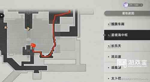 崩坏星穹铁道机巧鸟七故障任务攻略图5