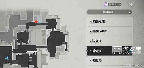 崩坏星穹铁道机巧鸟七故障任务攻略图10