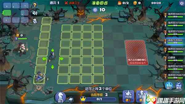 梦塔防自走棋怎么操纵棋子图3