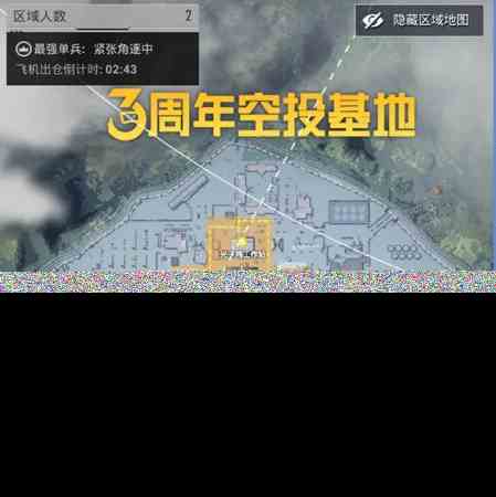 和平精英3周年空投基地位置一览图2