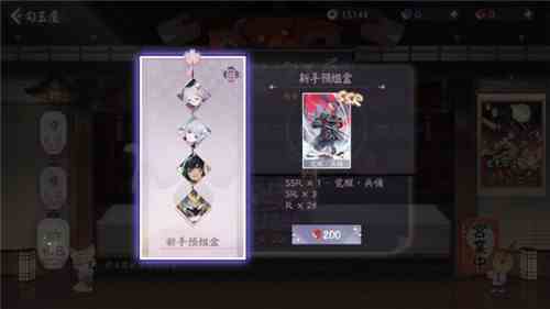 阴阳师百闻牌新手预组盒值不值得买图1