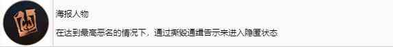 刺客信条幻景海报人物奖杯怎么解锁 刺客信条幻景acmirage海报人物奖杯获取方法图1